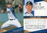 【中古】BBM/レギュラーカード/BBM2021 北海道日本ハムファイターズ F18[レギュラーカード]：柿木蓮