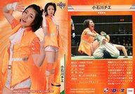 【中古】BBM/レギュラーカード/BBM女子プロレスカード2021 044[レギュラーカード]：小石川チエ
