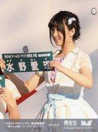 【中古】生写真(AKB48・SKE48)/アイドル/SKE48 水野愛理/サイズ(75×100)/AKB48 45th シングル選抜総選挙〜僕たちは誰について行けばいい?〜/2016.6.18/神の手アプリ「場空缶」特典生写真