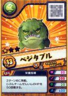 【中古】スナックワールド ジャラステ/プチレア/ネイチャー/G6弾 SWA-G06-005-PR★[プチレア]：ベジタブ..