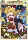 【中古】ウィクロス/SP/白/WIXOSSクリスマスSP 『WIXOSS DIVA (A) LIVE ...