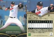 スポーツ/2021 日本プロ野球外国人OB選手会 オフィシャルベースボールカードセット 41：ジェレミー・パウエル