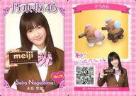 【中古】コレクションカード(乃木坂46)/明治ミルクチ