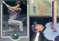 【中古】BBM/レギュラーカード/日本ハムファイターズ/BBM’97 Diamond Heroes(ダイヤモンドヒーローズ) 43 [レギュラーカード] ： 上田佳範