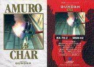 【中古】アニメ系トレカ/レア/カードダスマスターズ MOBILE SUITE GUNDAM 9of9 レア ： RX-78-2 VS MSN-02＜ジオングの最後＞(箔押しパラレル)