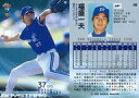【中古】BBM/レギュラーカード/BBM2002ベースボールカード2nd 509:福盛和男「横浜ベイスターズ」