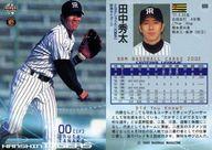 【中古】BBM/レギュラーカード/BBM2002ベースボールカード2nd 606：田中秀太「阪神タイガース」