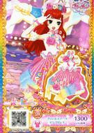 【中古】プリパラ/スーパーレア/プリチケ/ワンピース/ラブリー/Little Princess Egg/プリたまGOパウダ..