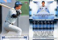 【中古】BBM/レギュラーカード/BBM2009 横浜ベイスターズ YB55[レギュラーカード]：森笠繁