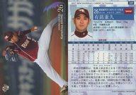 【中古】BBM/レギュラーカード/BBM2007ベースボールカード1st 189 : 有銘兼久「東北楽天イーグルス」