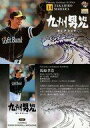 【中古】BBM/レギュラーカード/BBM2009 福岡ソフトバンクホークス H85 レギュラーカード ： 馬原孝浩