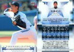 【中古】BBM/レギュラーカード/BBM2009 横浜ベイスターズ YB08 [レギュラーカード] ： 加藤武治