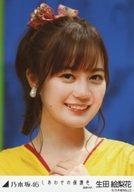 ����š����̿�(ǵ�ں�46)/�����ɥ�/ǵ�ں�46 ���ĳ�����/�饢�åס����궻��/�֤����碌���ݸ ��ȴver.��WebShop ����������̿�