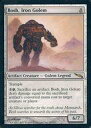 【中古】マジックザギャザリング/英語版/R/アーティファクト/Mirrodin ミラディン 147/306[R]：【MRD】Bosh Iron Golem/鉄のゴーレム ボッシュ