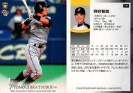 ͥåȥå׽ٲϲŷԾŹ㤨֡šBBM/쥮顼/ġꡦޥåȥ/̳ƻܥϥե/BBM2009 ̳ƻܥϥե F59[쥮顼]ڰҺȡפβǤʤ200ߤˤʤޤ