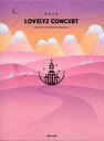 yÁzAmyBlu-rayDisc LOVELYZ / 2019 LOVELYZ CONCERT LOVELYZ IN WINTER WORLD3 [A]