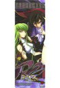 【中古】食玩 トレーディングカード SP03:シークレットカード03 「コードギアス 反逆のルルーシュR2 ザ・カードガムII」