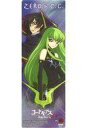 【中古】食玩 トレーディングカード PC03:ピンナップカード03 「コードギアス 反逆のルルーシュR2 ザ・カードガムII」