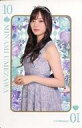 【中古】キャラカード 梅澤美波(スペード/10) トランプカード 「乃木坂46 8th YEAR BIRTHDAY LIVE」 モバイルブース景品