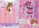 【中古】アニメ系トレカ/ベースカード/スイートプリキュア きがえてスイートカード 11/1:北条響