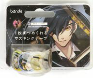 【中古】シール・ステッカー 燭台切光忠(顔アップ) bande 1枚ずつめくれるマスキングテープ(パッケージカラー ブラックver.) 「徳川ミュージアム×刀剣乱舞-ONLINE-」