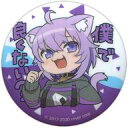 【中古】バッジ・ピンズ 猫又おかゆ 「バーチャルYouTuber ホロライブ カプセル缶バッジ」