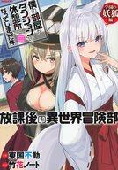 発売日 2020/03/27 メーカー 竹書房 型番 - JAN 9784801922907 中古注意事項 版数(初版、2版など)、出版社、帯の有無、内容物の種類を選ぶことは出来ません。タイトルに内容物が明記されている場合のみ対応しております。ご了承お願い致します。 関連商品はこちらから 竹書房　