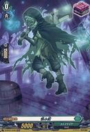 【中古】ヴァンガード/H/ストイケイア/overDress ブースターパック第1弾 「五大世紀の黎明」 D-BT01/H4..