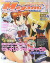 【中古】メガミマガジン 付録付)Megami MAGAZINE 2006年1月号