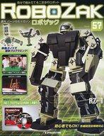 ͥåȥå׽ٲϲŷԾŹ㤨֡šۥۥӡ Ͽս ѡդޥ ROBOZAK ܥå 57פβǤʤ240ߤˤʤޤ