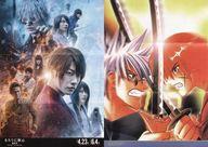 【中古】ポスター ピンナップポスター(三つ折) メインビジュアル/緋村剣心&雪代縁 「るろうに剣心 最終章 The Final/The Beginning/るろうに剣心-明治剣客浪漫譚・北海道編-」 ジャンプSQ.(ジャンプスクエア) 2021年5月特大号綴じ込み付録