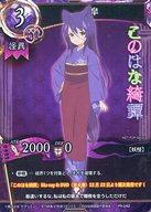 šˡǥ奨/ץ⡼󥫡///2018ǯ01ٸǧ񻲲þ PR-042[ץ⡼󥫡]