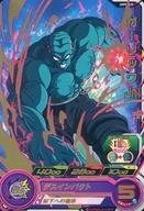 【中古】ドラゴンボールヒーローズ/レア/バーサーカー/ユニバースミッション9弾 UM9-035[レア]：ガーリ..