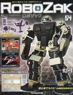 ͥåȥå׽ٲϲŷԾŹ㤨֡šۥۥӡ Ͽս ѡդޥ ROBOZAK ܥå 54פβǤʤ240ߤˤʤޤ