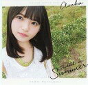 【中古】ポストカード(女性) 乃木坂46(裸足でSummer/Type-A) ジャケ写ポストカード 「乃木坂46 Artworks だいたいぜんぶ展」