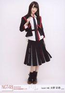 【中古】生写真(AKB48・SKE48)/アイドル/NGT48 太野彩香/全身/「世界はどこまで青空なのか?」(2018.3.25 新潟市産業振興センター)会場限定ランダム生写真