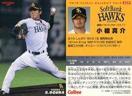 【中古】スポーツ/2010プロ野球チップス第3弾/ソフトバンク/レギュラーカード 259：小椋 真介