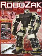ͥåȥå׽ٲϲŷԾŹ㤨֡šۥۥӡ Ͽս ѡդޥ ROBOZAK ܥå 55פβǤʤ240ߤˤʤޤ