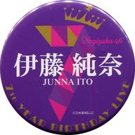 【中古】バッジ・ピンズ(女性) 伊藤純奈(メンバー名) 