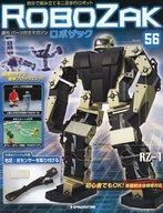 ͥåȥå׽ٲϲŷԾŹ㤨֡šۥۥӡ Ͽս ѡդޥ ROBOZAK ܥå 56פβǤʤ240ߤˤʤޤ
