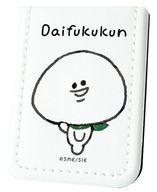 【中古】ノート・メモ帳 03.大福くん 絵本グラフアートデザイン レザーフセンブック 「大福くん」