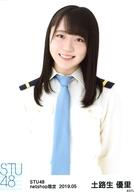 【中古】生写真(AKB48・SKE48)/アイドル/STU48 土路生