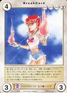 【中古】アクエリアンエイジ/R/E.G.O./Saga1：エクスパンション 双児宮の鏡 No.227[R]：パイロキネシスト“五十嵐いぶき”