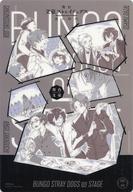 【中古】下敷き 集合 B5特製下敷き 「文豪ストレイドッグス 黒の時代」 ヤングエース 2018年12月号特別付録