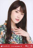 【中古】生写真(乃木坂46)/アイドル/乃木坂46 高山一実/バストアップ・「総柄」/乃木坂46 2018.September-III 会場限定ランダム生写真(3)