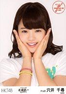 【中古】生写真(AKB48・SKE48)/アイドル/HKT48 穴井千