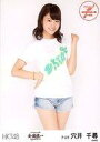 【中古】生写真(AKB48・SKE48)/アイドル/HKT48 穴井千尋/膝上/「HKT48 全国ツアー ~全国統一 終わっとらんけん~」ランダム生写真(沖縄県)