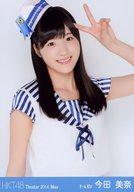 【中古】生写真(AKB48・SKE48)/アイドル/HKT48 今田美奈/上半身/劇場トレーディング生写真セット2014.May