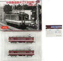 【中古】鉄道模型 1/150 小田急電鉄デニ1300形 2両セット 「鉄道コレクション」 小田急グッズショップ TRAINS限定