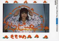 【中古】生写真(ハロプロ)/アイドル/BEYOOOOONDS BEYOOOOONDS/清野桃々姫/印刷メッセージ入り・インスタント素材L判写真/福袋特典2021年の商品画像